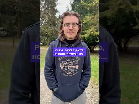 Вторая часть словенских слов с неожиданным смыслом 🫢 #словения #словенскийязык #славянскиеязыки