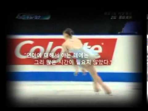 김연아 선수 성공과정 동영상