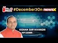 #December3OnNewsX | BJP Leader Kishan Suryavanshi | ‘BJP Destroyed Cong By Winning Majority Seats’