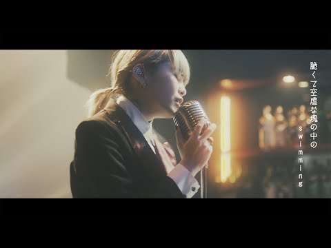 カノエラナ 「ダンストゥダンス」 Music Video