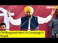 CM Bhagwant Mann To Campaign In Punjab | AAP Launches Lok Sabha Campaign | NewsX