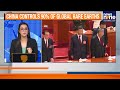 China Tightens Rare Earth Exports Ahead of Trump-Xi Summit | Global Supply Alert | News9