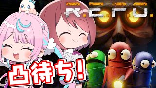 【R.E.P.O.】果たしてお手伝いに来てくれる人はいるのか！！【チレン・ザヴィ/卯依れん】