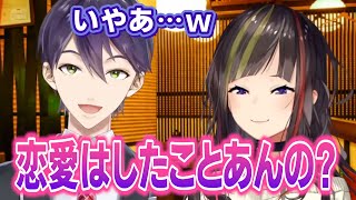 【恋バナ】剣持刀也の恋愛観を、かなり踏み込んで聞く早瀬走