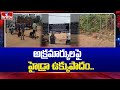 అక్రమార్కులపై హైడ్రా ఉక్కుపాదం..| Hydra Officials Seize and Fence a Park in Bandlaguda | hmtv