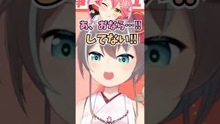 みこちの加湿器におならをしたと言われてしまい焦るまつりちゃん #shorts  #ホロライブ #切り抜き #vtuber #さくらみこ #夏