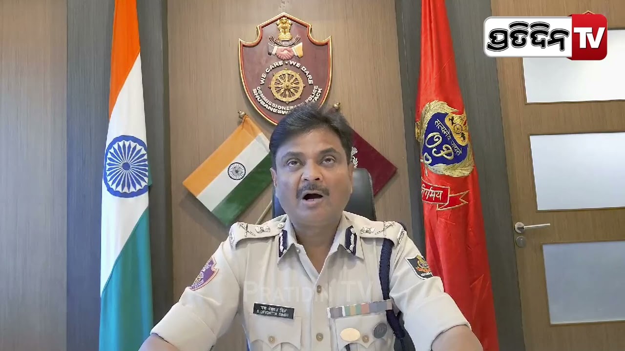 ଚୋରି ରୋକିବାକୁ ସମସ୍ତ ଆପାର୍ଟମେଣ୍ଟରେ IP କ୍ୟାମେରା ଲଗାଇବାକୁ କମିଶନରେଟ ପୋଲିସର ନିର୍ଦ୍ଦେଶ।