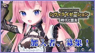 【 #シヴモバV対抗戦 】#シヴモバ ガチャで伝承以上引きたいっ🔥つよつよ同盟メンバー募集中じゃ❣ 【 #Vtuber ／ #花代乃メノラ 