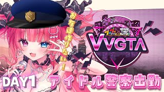 【 #VVGTA #gta5 】#1 アイドル警察出勤します！お友達ほしい～！！！【 #愛猫はにゃ /Vtuber】