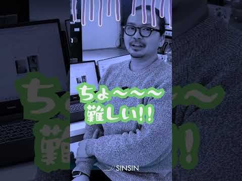 【革職人が語る】マーケティングの闇！アドバイスお待ちしてます！