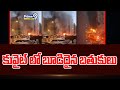 కువైట్ లో బూడిదైన బతుకులు | Fire Accident In Kuwait | Prime9 News