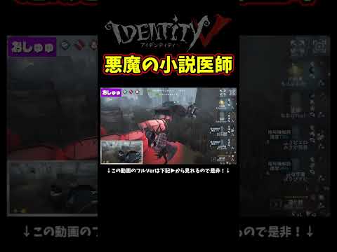 永遠と二人でチェイスしてんの恐ろしすぎやろ【第五人格】【IdentityⅤ】