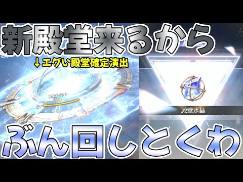 【荒野行動】5周年イベ新殿堂来るからぶん回したらめっちゃ神引きしたwww