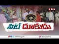 సిట్ చేతిలో కీలక ఆధారాలు..! లిస్టులో ఉన్న పేర్లు ఎవరివి? | SIT Officers | ABN Telugu  - 05:21 min - News - Video