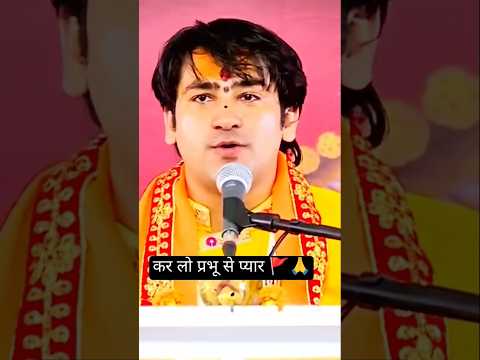 भक्ती गीत में लीन बाबा बागेश्वर जिले#viralvideo