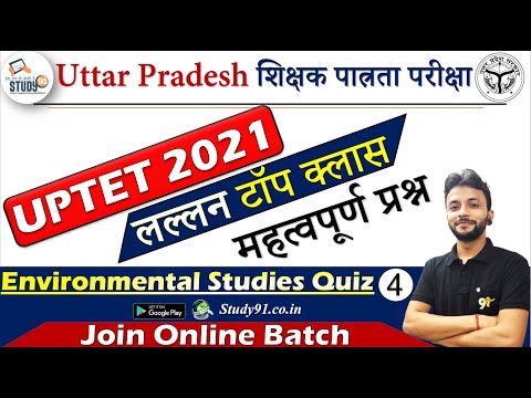 UPTET 2021 : Environmental Studies, TET Paryavaran Classes, Study91 TET Class, UPTET Online Course