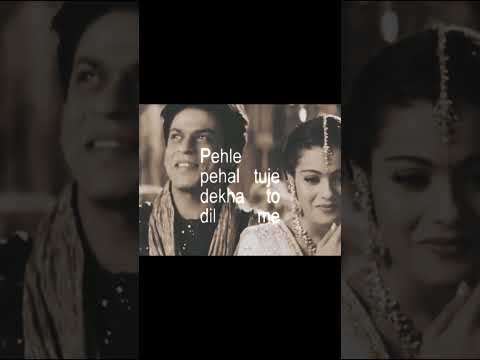 पहला प्यार!