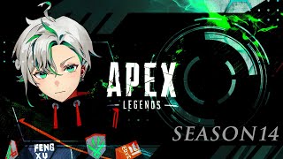 [LIVE] 【APEX LEGENDS】打到死環節#2｜🌪風絮 FengXu