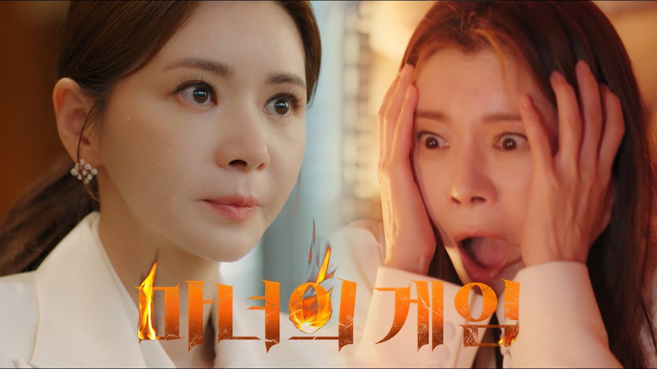 Trailer Korean Drama: Game of Witches
