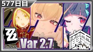 【ゼンレスゾーンゼロ】毎日ゼンゼロ日記【577日目】【質問歓迎】