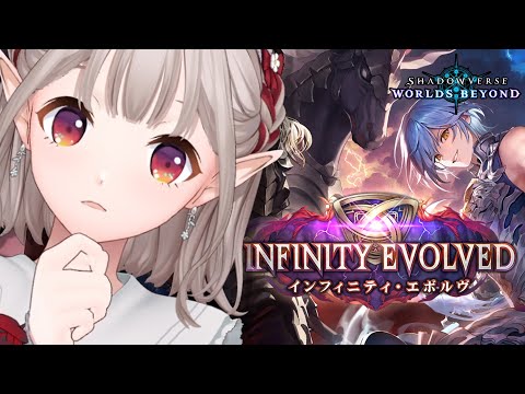 【Shadowverse: Worlds Beyond】ほーちゃんを慰めなくては。。。【にじさんじ/える】