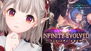 【Shadowverse: Worlds Beyond】ほーちゃんを慰めなくては。。。【にじさんじ/える】