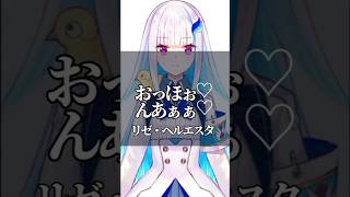 この名言で救われた！にじさんじライバーの言葉 #にじさんじ #vtuber #名言集 #vshorts その200
