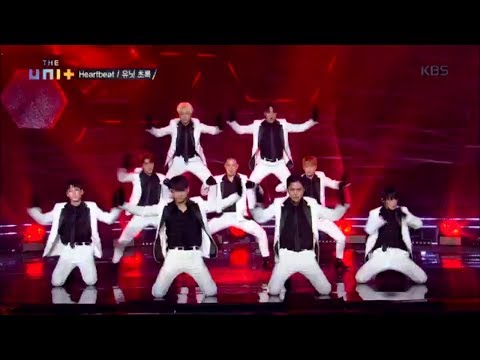 더 유닛 The Unit - 야성미 넘치는 유닛 초록의 ‘Heartbeat‘.20171202