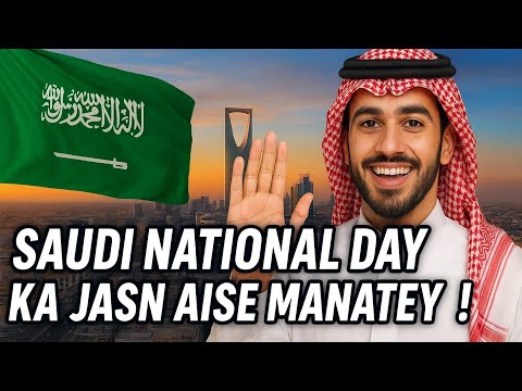 Saudi National Day Celebration #saudiarabia #saudinationalday #riyadh #ksa