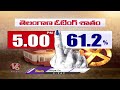 Polling Agents Sealed  EVM Machines | Nalgonda  Polling  |Telangana Lok Sabha Elections 2024 | V6  - 04:51 min - News - Video