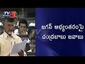 Babu makes statement on AP special status in Assembly