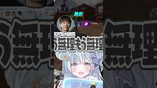 ☾ ໋〖99:99〗ANS爆キャリーで勝利するものの絶望するANSと叱られる天羽衣 #あまういかっぷ〖 天羽衣┊ななしいんく 〗