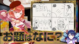 起承転結を4コマで再現せよ！『4コマ画伯』【ハルルナ】#202