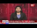తెలుగు రాష్ట్రాల్లో మద్యం దుకాణాల మూసివేత | liquor shops Closed in Telugu states | 99tv  - 02:16 min - News - Video