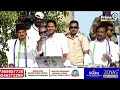 CM YS Jagan Speech LIVE🔴-సీఎం జగన్ బహిరంగ సభ | CM YS Jagan Election Campaign | Prime9  - 01:01:43 min - News - Video
