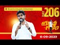 Nara Lokesh 'Yuvagalam Padayatra' in Bhimavaram/Narsapuram constituencies- Live