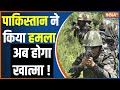 Pakistan breached ceasefire - पाकिस्तान ने किया हमला, अब होगा खात्मा ! Indian Army | PM Modi