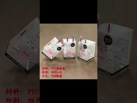 PET PVC AND PP GIFT PACKING BAG#pvcbag #giftbag #giftbox #plasticbag #packingbag