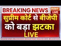 Breaking News LIVE: Supream Court से बीजेपी को बड़ा झटका | Chandigarh Mayor Elections News