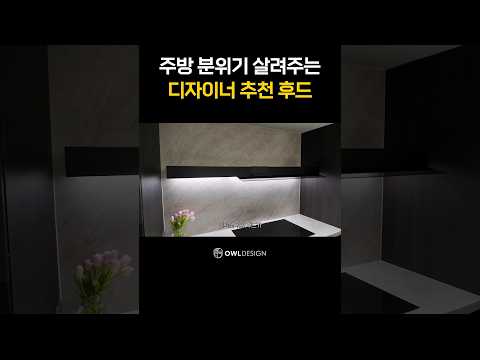 남편의 로망이 실현된 반전 구조의 <strong>서재</strong> 공간