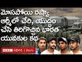 ain Alert In Hyderabad : హైదరాబాద్ లో రెడ్ అలర్ట్.. బయటకు రావొద్దు | Heavy Rain