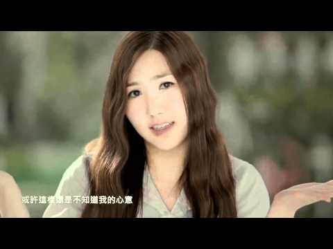 [中字 MV] A Pink - I dont know 不知道  （中文字幕）