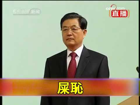 崔世安的普通話(字幕版)