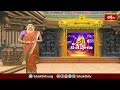 శ్రీశైల క్షేత్రంలో కొనసాగుతున్న మహాకుంభాభిషేకం పనులు | Devotional News | Bhakthi TV  - 00:39 min - News - Video