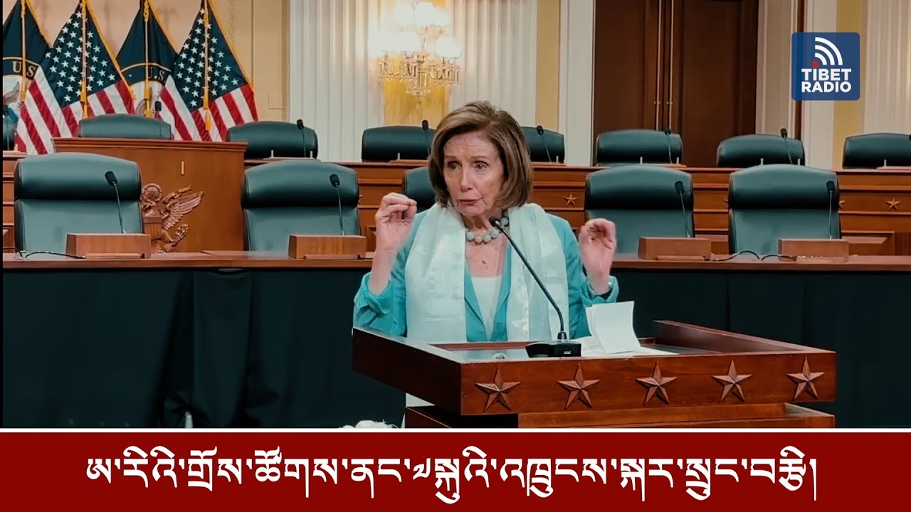 Dalai Lama’s 90th Birthday Celebrated at U.S. Capitol | Hosted by Bipartisan Leaders & ICT