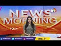 LIVE | పశ్చిమ రాయలసీమ ఎన్నిక ఫలితాల్లో రీకౌంటింగ్ చేయాలి | AP MLC Results 2023 | 10TV - 01:08:46 min - News - Video