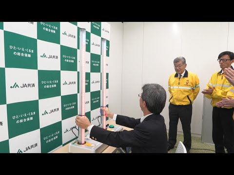 研修などで活用　ゲーム感覚で俊敏性などを測る「クイックキャッチ」寄贈