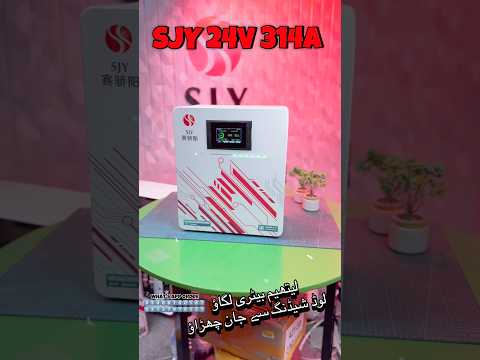 SJY 24V 314A WALL MOUNT LIFEPO4 BATTERY #SJY #LITHIUMBATTERY #MAAZELECTRONICS #VIRAL