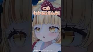 推しと花火デートしたらワガママだった件 #若魔麦たると #vtuber #vrchat #shorts