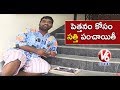 Bithiri   satire on  Bossy People Grow Early in Careers